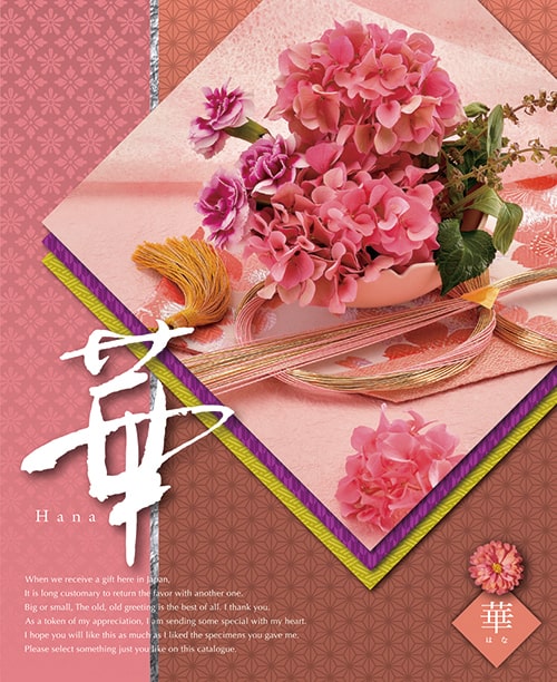 hana