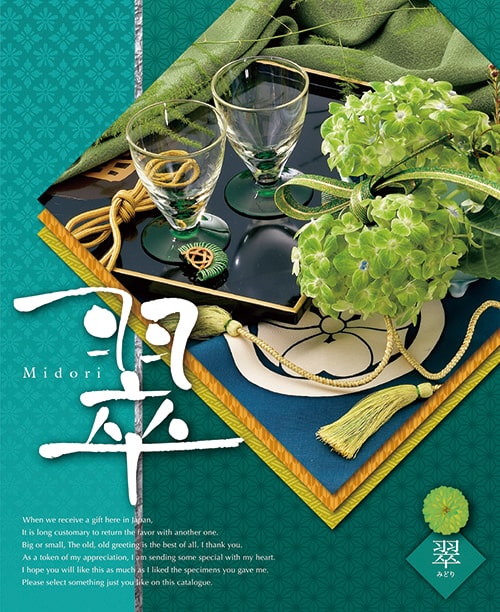 midori