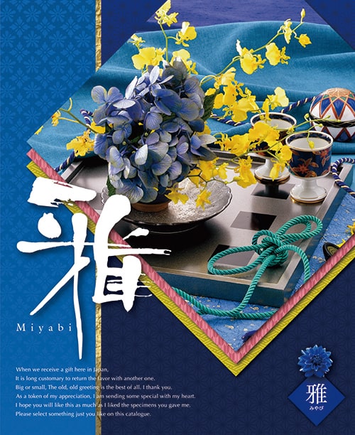 miyabi
