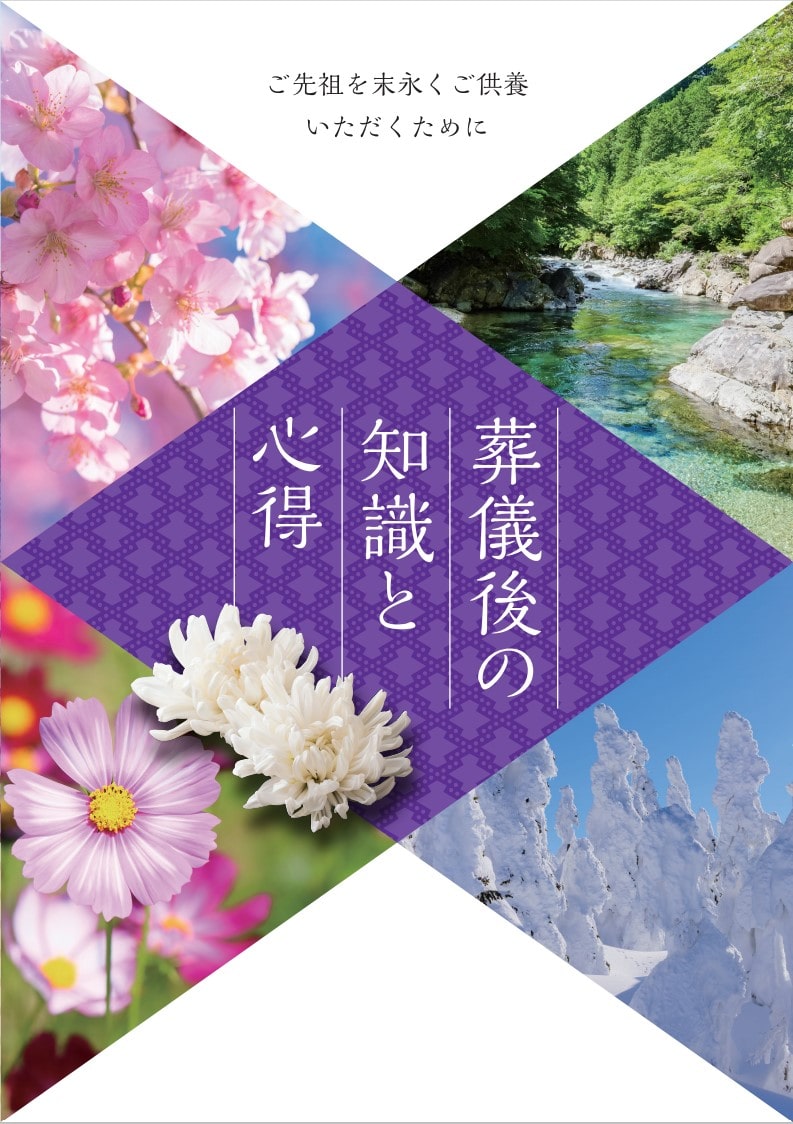 kokoroe
